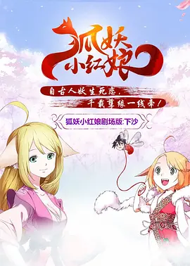 四是湾区协同要深化。