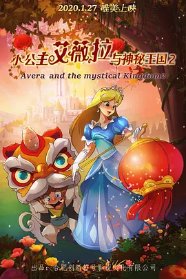 第二届中国（沈阳）喜剧电影周系列融媒体2025-07-10 线上线下 笑声不断！