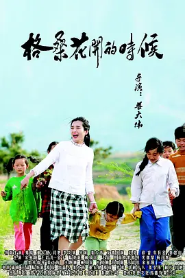 《哆啦A梦：大雄的金银岛》曝片段 六一开启远航 2018-05-27 被称为哆啦A梦系列“最强剧场版”的《哆啦A梦：大雄的金银岛》定档六一，最具童年回忆的哆啦A梦在儿童节如约而至，让人期待满满！