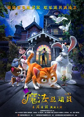 杰昆·菲尼克斯在photocall环节背头 华裔演员奥卡菲娜加盟环球怪兽片《伦菲尔德》 2021-12-02 讲述吸血鬼故事的《伦菲尔德》，再度确定了新演员的加盟。