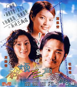 而今天微博VPlus会员联 网曝《爸哪6》路透照 范丞丞毕雯珺成实习奶爸 2018-07-10 7月9日，有网友爆料《爸爸去哪儿》第六季的阵容。