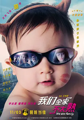 大方认爱卡哥：是的，我们订婚了 锦绣开年！
