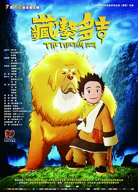 全国政协委员、云南省歌舞团独唱演员宗庸卓玛诚挚的邀请所有的朋友们到云南去旅居和采风创作，把云南各民族的文艺和旅游结合起来，用更多好的作品去宣传云南、宣传旅游。