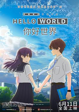 《名侦探柯南：独眼的残像》创新地将特典与当下年轻人喜爱的“盲盒”文化结合，观众凭票根抽取随机角色票根，这种不确定性激发了粉丝多次观影的欲望。