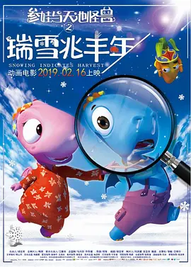 我盼望着，我们的国产电影能够越来越好！