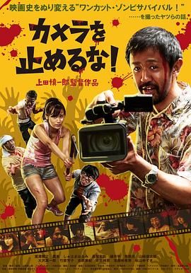 克里斯·哥伦布、彼得·杰克逊、儿玉兼嗣、刘镇伟等导演则依靠系列IP突出重围。