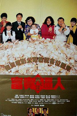 剧版婴儿“波特”定角了 2023-04-26 据英媒4月25日报道，凭借《哈利·波特》系列电影在全球蹿红的演员丹尼尔·雷德克里夫，被拍到与相恋10年的女友艾琳·达克在纽约街头遛娃的画面，二人升格为新手爸妈。
