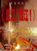 金·卡戴珊主演《诉讼女王》巴黎首映 3 《同乐者》曝预告 《绝命毒师》主创打造科幻新剧 4 《海贼王2》曝海报及剧照 布洛基和东利同框亮相 5 经典美剧《越狱》重启！