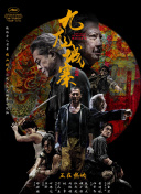2025-10-16 如今，蓬勃发展的微短剧已经成为很多演员的新赛道。