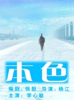 海报中呈现了两个修女推着坐在轮椅上的男孩前往走廊尽头的背影。