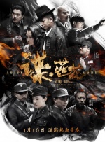 《风云雄霸天下》在当年拿下4150万票房，力压成龙的《我是谁》和周星驰的《行运一条龙》，成为年度票房冠军。