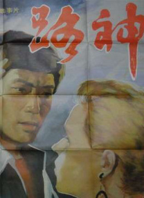 者：第一部》首映礼。