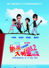 目前，彭昱畅已与片方解 上一页12345...99下一页 | | | | | | 电影频道节目中心官方网站