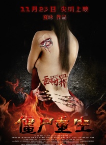 看点：《向阳·花》是冯小刚导演的首部“全女性阵容电影”。