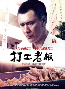 它不仅主题严肃、背景神秘，更以多重反转的剧情成为档期内最具悬念的作品——这就是《惊蛰无声》。