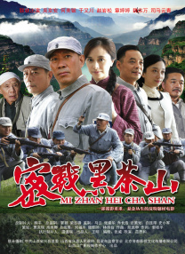 首批剧照只曝光了医院的外部，看来影片的悬疑 汤唯“情人”出征好莱坞 金俊圣拍《清白之血》 2011-07-07 据韩国媒体报道，韩国男星金俊圣日前确认将出演好莱坞电影《清白之血》(《Innocence`s Blood》)，并在片中担任主演角色。