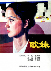 上司给他们的时间是一天。