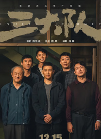 电影改编自真实事件，讲述了澳大利亚小女孩玛丽与美国孤僻 《玛丽和麦克斯》曝主题曲MV 谱出温暖友情诗篇 2025-08-08 8月8日，动画电影《玛丽和麦克斯》发布主题曲MV《Qué Será Será（顺其自然）》和终极海报，两个孤独的灵魂，因一封信相遇，跨越半个地球，成为彼此生命里最特别的朋友，温暖治愈的画风，直戳观众 “蝙蝠侠”贝尔与娇妻亮相 夏洛特·勒邦秀香肩 2017-04-19 当地时间4月18日，“蝙蝠侠”克里斯蒂安·贝尔与娇妻亮相《承诺》首映，夏洛特·勒邦大秀香肩身姿性感而曼妙。